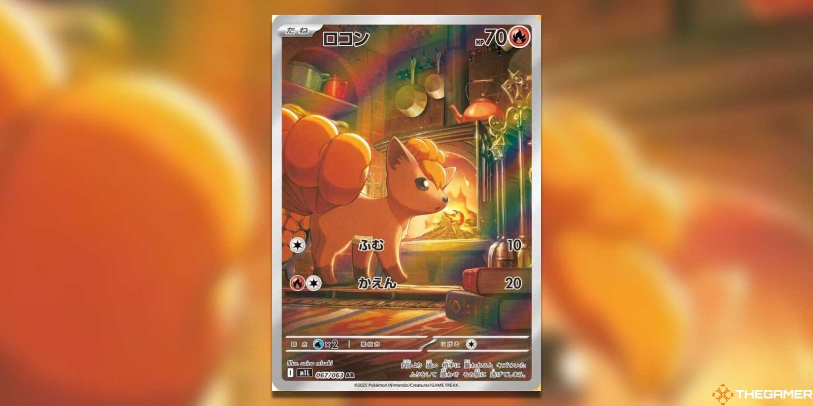 Cartas Art Rare e Super Rare de Mega Symphonia e Mega Brave chamam atenção por qualidade e preço baixo - Imagem do artigo original