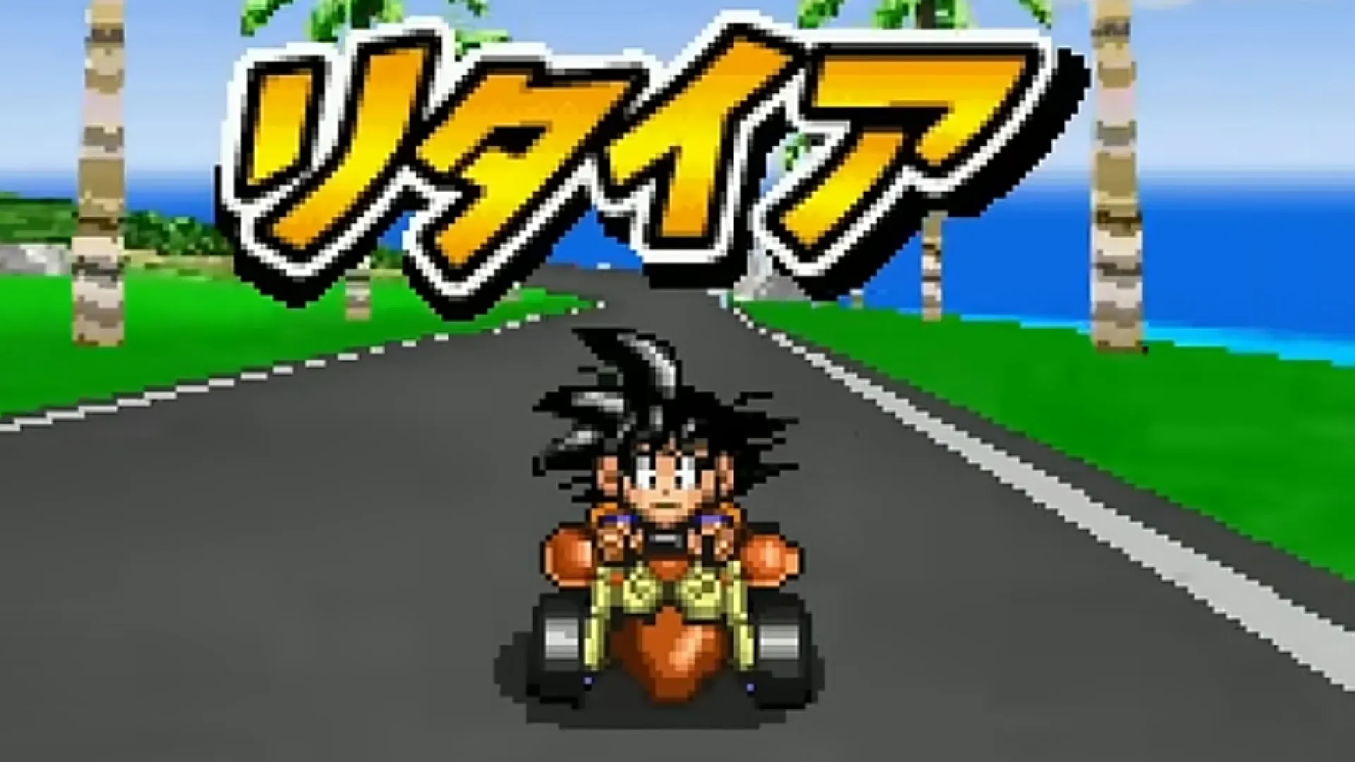 Fãs resgatam versão de teste de Dragon Ball Racing, game de kart lançado só no Japão em 2009 - Imagem do artigo