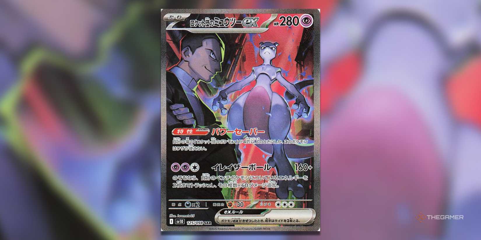 Pokémon TCG: veja os 10 cards full art de maior destaque visual em 2026 - Imagem do artigo original
