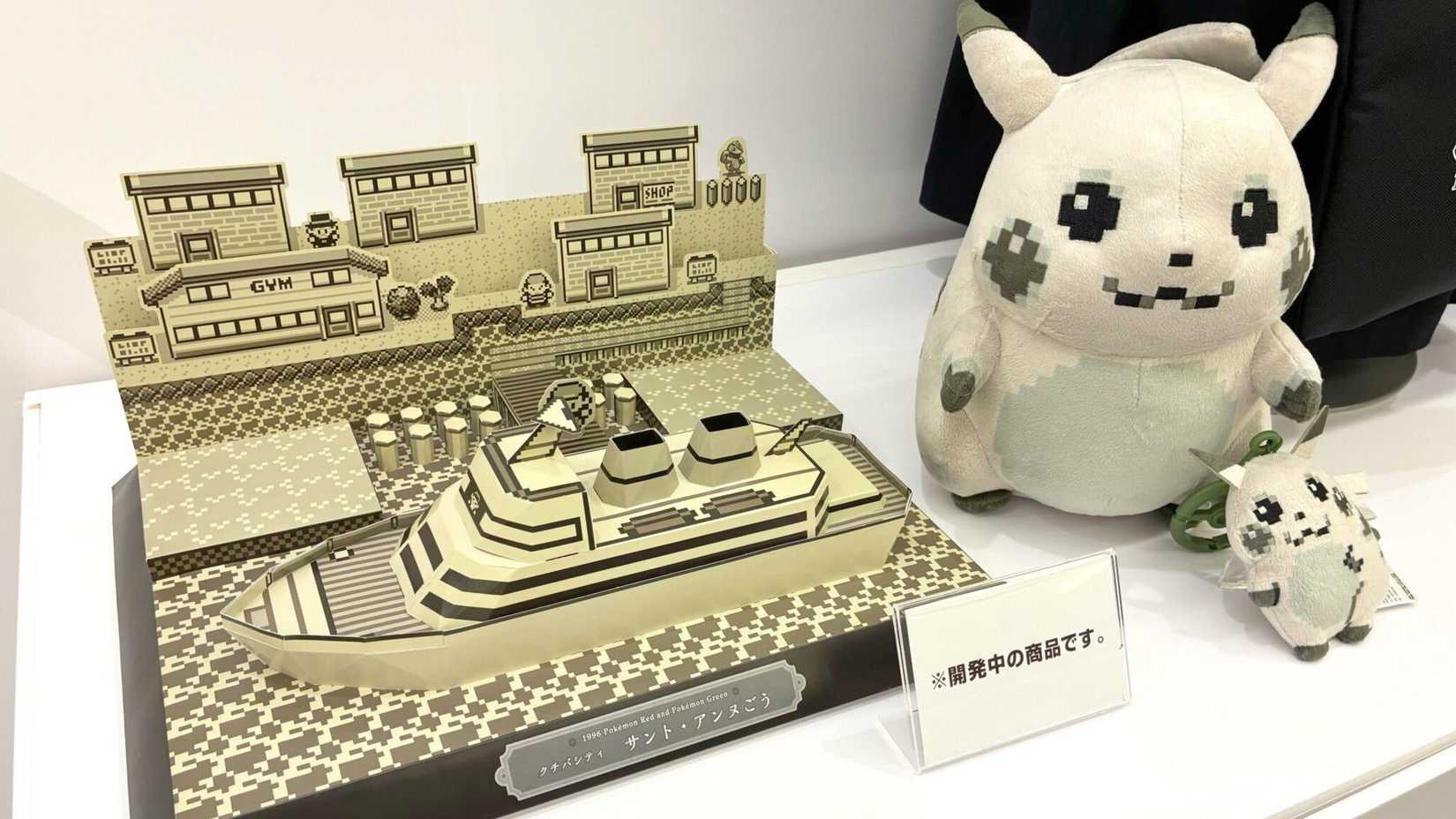 Pelúcia e chaveiro de Pikachu estilo 1996 serão lançados nos EUA e Reino Unido - Imagem do artigo original